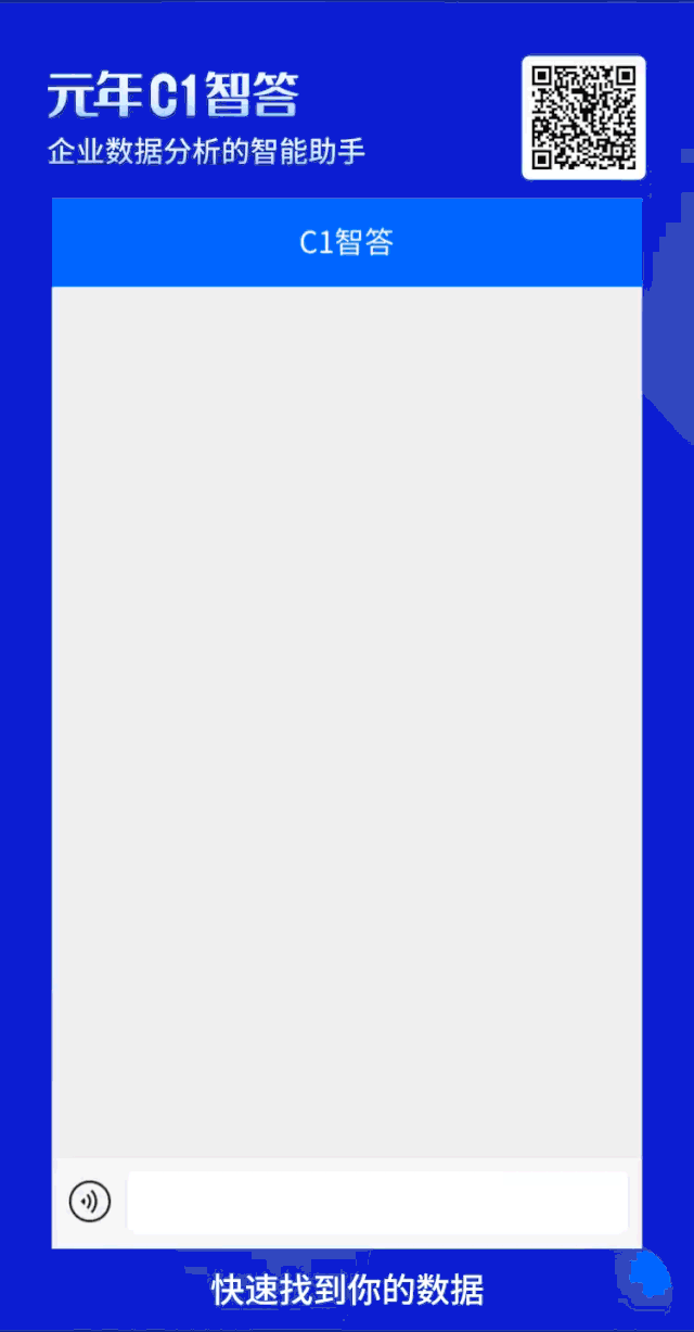 微信图片_20200330121141.gif