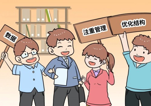 企业应对方法