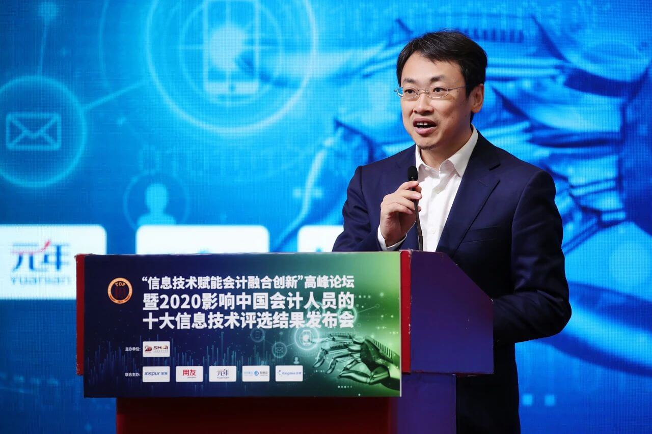 北京元年科技股份有限公司高级副总裁李彤